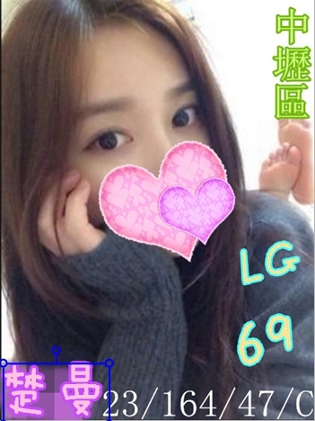 台北 小模 慧妍 D 鄰家美眉